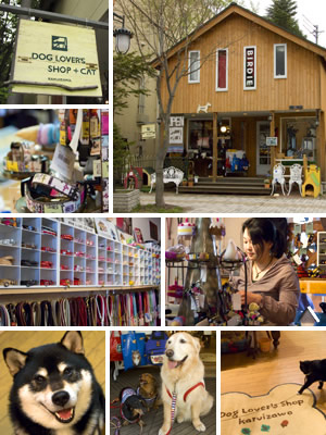 Photo:轻井泽BIRDIE DOG Lover's shop